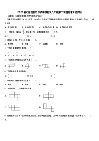 2023届云南省临沧市镇康县数学六年级第二学期期末考试试题含解析