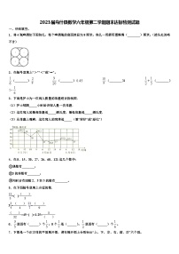 2023届乌什县数学六年级第二学期期末达标检测试题含解析