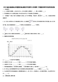 2023届云南省保山市隆阳区保山曙光学校数学六年级第二学期期末教学质量检测试题含解析