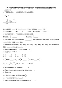 2023届安徽省阜阳市颍泉区六年级数学第二学期期末学业质量监测模拟试题含解析