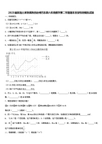 2023届恩施土家族苗族自治州巴东县六年级数学第二学期期末质量检测模拟试题含解析