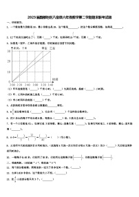 2023届昌都地区八宿县六年级数学第二学期期末联考试题含解析