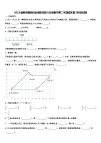 2023届果洛藏族自治州班玛县六年级数学第二学期期末复习检测试题含解析