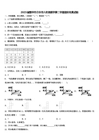 2023届晋中市介休市六年级数学第二学期期末经典试题含解析