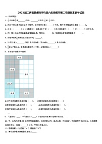 2023届江西省赣州市寻乌县六年级数学第二学期期末联考试题含解析