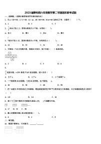 2023届泰和县六年级数学第二学期期末联考试题含解析