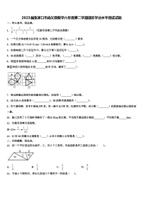 2023届张家口市尚义县数学六年级第二学期期末学业水平测试试题含解析