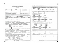 河南省平顶山市湛河区姚孟小学2021-2022学年六年级下学期期末质量检测试数学试题