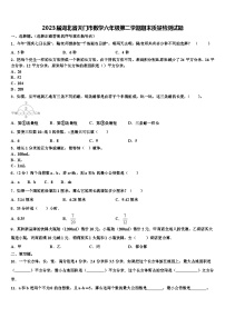 2023届湖北省天门市数学六年级第二学期期末质量检测试题含解析