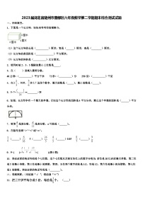 2023届湖北省随州市曾都区六年级数学第二学期期末综合测试试题含解析