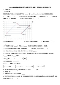 2023届西藏那曲地区班戈县数学六年级第二学期期末复习检测试题含解析