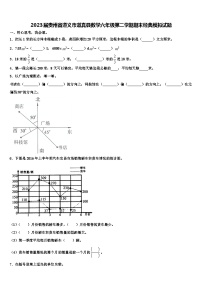 2023届贵州省遵义市道真县数学六年级第二学期期末经典模拟试题含解析