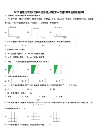 2023届黑龙江省大兴安岭塔河县小学数学六下期末教学质量检测试题含解析