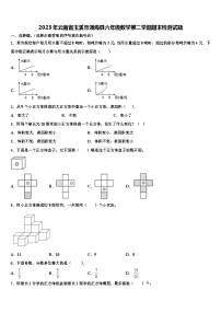 2023年云南省玉溪市通海县六年级数学第二学期期末检测试题含解析