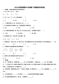 2023年卓资县数学六年级第二学期期末统考试题含解析