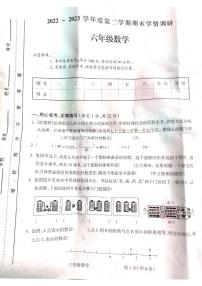 山西省吕梁市柳林县青龙示范小学2022-2023学年六年级下学期期末数学试题