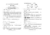 山东省菏泽市曹县2022-2023学年小升初毕业考试数学真题