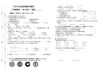 山东省潍坊市2022-2023学年三年级下学期学业发展质量抽样测评数学试卷