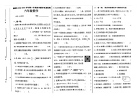 河北省石家庄市高新区2022-2023学年六年级下学期数学期末试卷