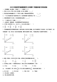 2023年张家界市桑植县数学六年级第二学期期末复习检测试题含解析