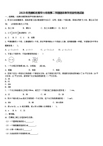 2023年昆都伦区数学六年级第二学期期末教学质量检测试题含解析