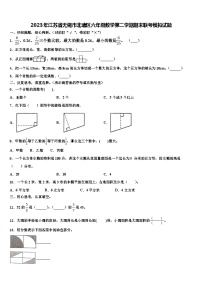 2023年江苏省无锡市北塘区六年级数学第二学期期末联考模拟试题含解析