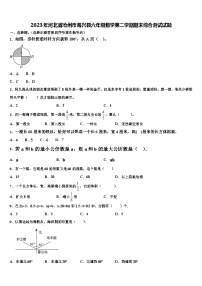 2023年河北省沧州市海兴县六年级数学第二学期期末综合测试试题含解析