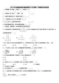 2023年河南省信阳市商城县数学六年级第二学期期末预测试题含解析