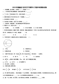 2023年海南省三亚市万宁市数学六下期末考试模拟试题含解析