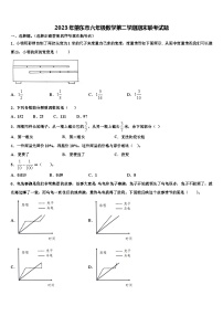 2023年肇东市六年级数学第二学期期末联考试题含解析