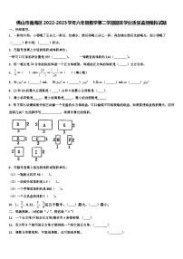 佛山市南海区2022-2023学年六年级数学第二学期期末学业质量监测模拟试题含解析