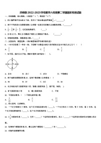 井研县2022-2023学年数学六年级第二学期期末检测试题含解析