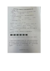 浙江省宁波市奉化区2022-2023学年四年级下学期期末检测数学试题