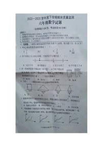 湖北省随州市广水市2022-2023学年六年级下学期期末考试数学试题+