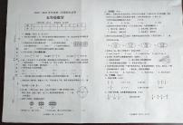 江苏省淮安市淮安区2022-2023学年五年级下学期期末数学试卷