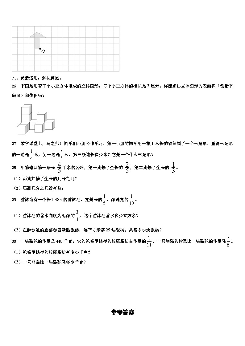 吉林省延边州敦化市2022-2023学年数学六下期末联考试题含解析第3页