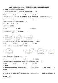 南通市启东市2022-2023学年数学六年级第二学期期末统考试题含解析