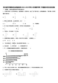 四川省甘孜藏族自治州德格县2022-2023学年六年级数学第二学期期末综合测试试题含解析