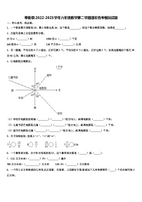 奉新县2022-2023学年六年级数学第二学期期末统考模拟试题含解析