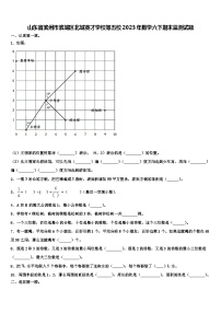 山东省滨州市滨城区北城英才学校等五校2023年数学六下期末监测试题含解析