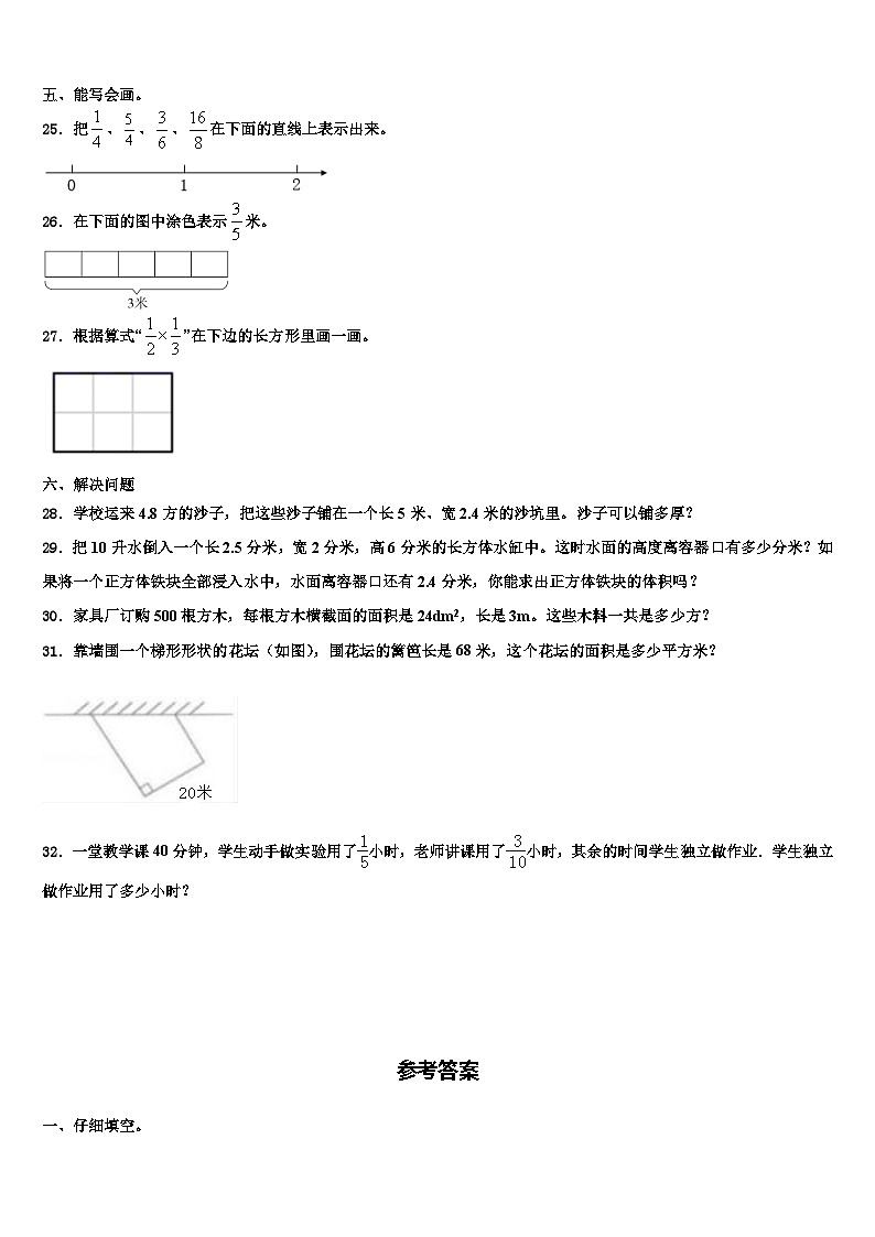 广东省梅州市梅江区2022-2023学年六年级数学第二学期期末复习检测试题含解析第3页