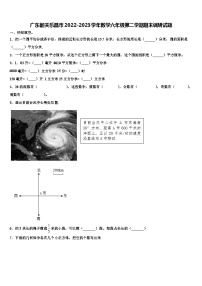 广东韶关乐昌市2022-2023学年数学六年级第二学期期末调研试题含解析