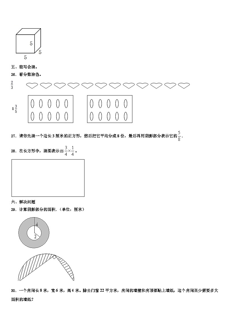 广西南宁市邕宁区蒲庙镇2022-2023学年数学六下期末检测试题含解析03