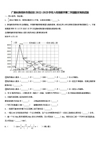 广西壮族桂林市叠彩区2022-2023学年六年级数学第二学期期末预测试题含解析