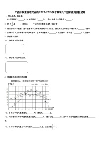 广西壮族玉林市兴业县2022-2023学年数学六下期末监测模拟试题含解析