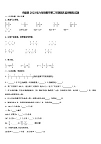 当雄县2023年六年级数学第二学期期末监测模拟试题含解析