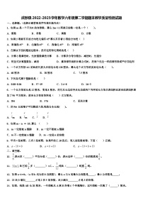 武陟县2022-2023学年数学六年级第二学期期末教学质量检测试题含解析