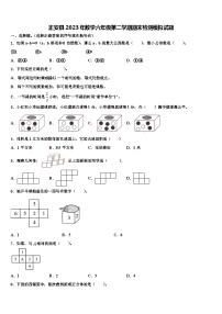 正安县2023年数学六年级第二学期期末检测模拟试题含解析