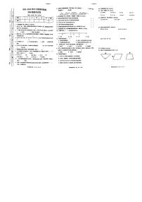 重庆市江津区2022-2023学年四年级下学期数学期末试卷