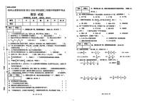 贵州省铜仁市沿河土家族自治县2021-2022学年六年级下学期期中数学试卷